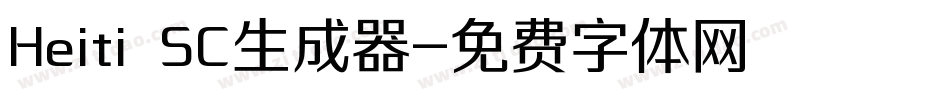 Heiti SC生成器字体转换